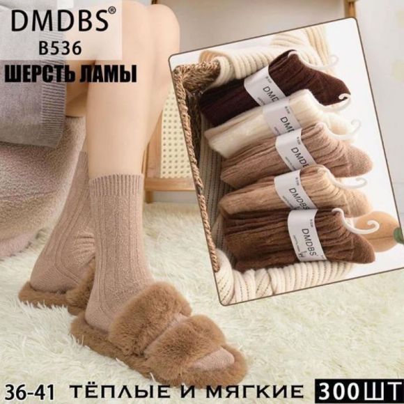 Носки Annet HK536 mix Носки Annet HK536 mix