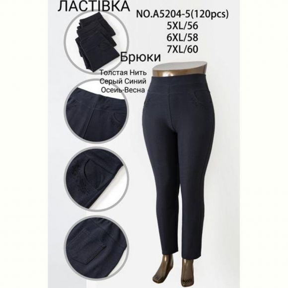 Лосины Redoor A5204-5 mix