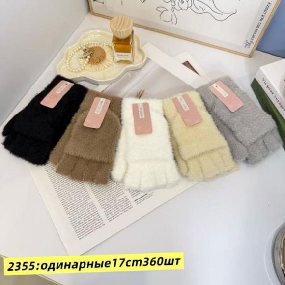 Перчатки Anjela 2355 mix Перчатки Anjela 2355 mix