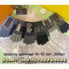 Перчатки Anjela 6001 mix Перчатки Anjela 6001 mix
