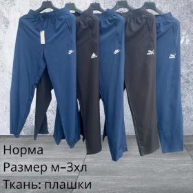 Штаны спорт Hai H1163 navy