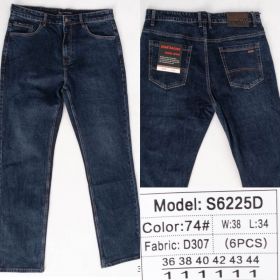 Джинсы God Baron S6225D blue