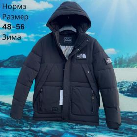 Куртка Hai H868 black