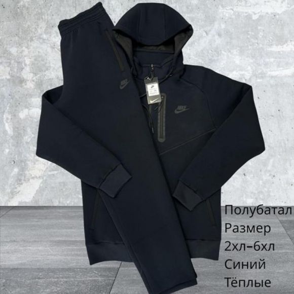 Костюм спорт Hai H639 navy Костюм спорт Hai H639 navy