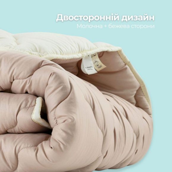 Одеяло детское 100х135 см Woolly PAPAELLA шерстяное зимнее в кроватку для детей, шерсть, теплое беж