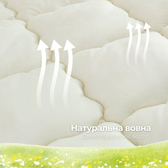 Одеяло детское 100х135 см Woolly PAPAELLA шерстяное зимнее в кроватку для детей, шерсть, теплое беж