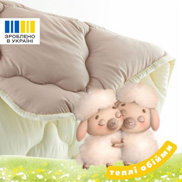 Одеяло детское 100х135 см Woolly PAPAELLA шерстяное зимнее в кроватку для детей, шерсть, теплое беж