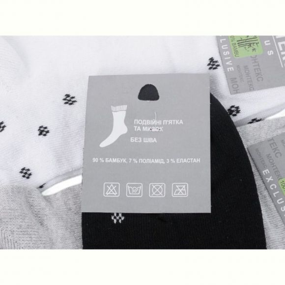 Носки Textile T0253 mix Носки Textile T0253 mix