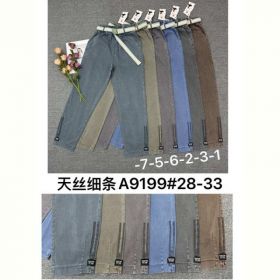 Джинсы Immei A9199-2 l.blue