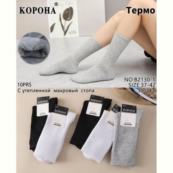 Носки Корона B2130-1 mix