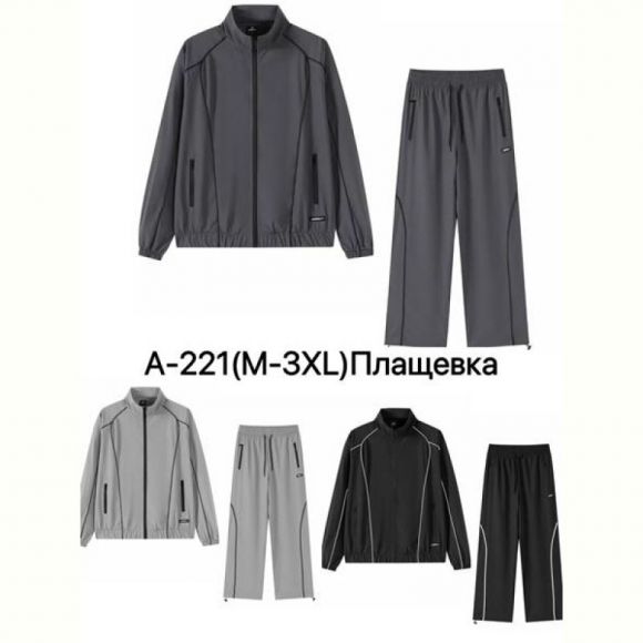 Костюм спорт Ale-Ate A221 black Костюм спорт Ale-Ate A221 black