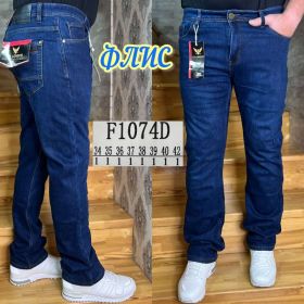 Джинсы God Baron F1074D blue