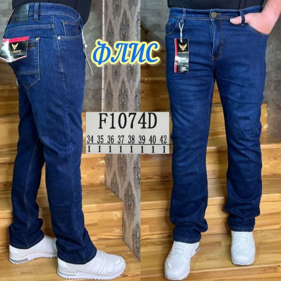 Джинсы God Baron F1074D blue