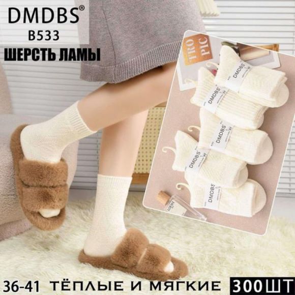 Носки Annet HK533 milk Носки Annet HK533 milk