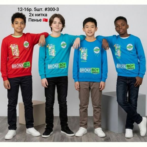 Свитер AMZ 300-3 turquoise Свитер AMZ 300-3 turquoise