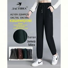 Штаны спорт Hoan A2109-2 mix