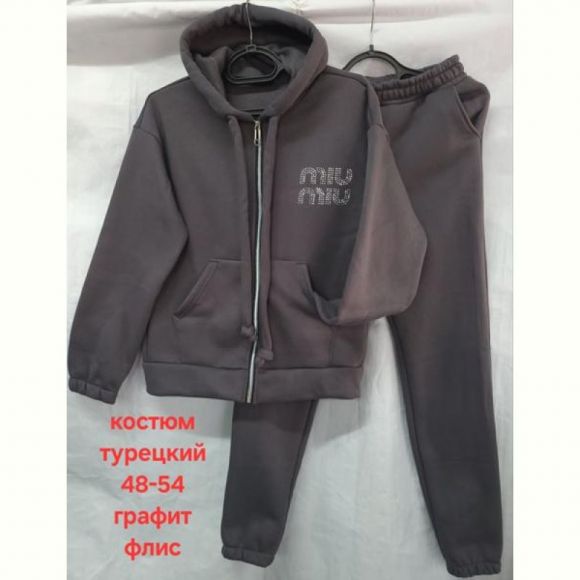 Костюм спорт Hoan HN885 d.grey Костюм спорт Hoan HN885 d.grey