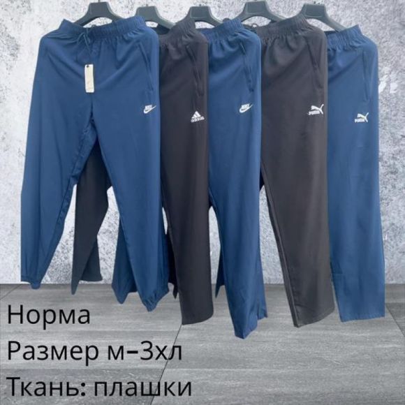Штаны спорт Hai H1164 black