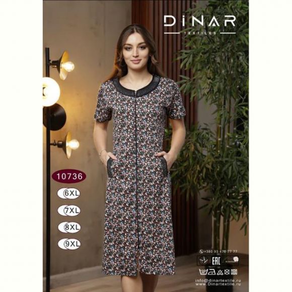 Халат Annet DO-D10736 beige Халат Annet DO-D10736 beige