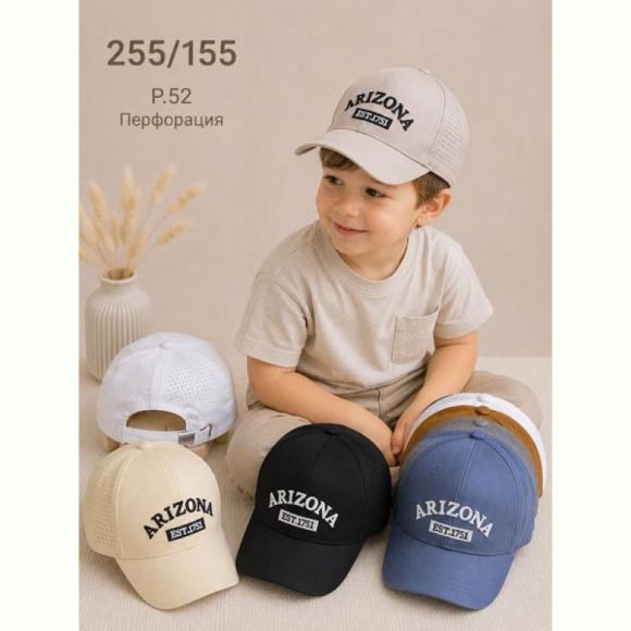 Кепка Street Cap 255-155 mix