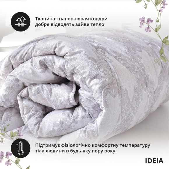 Одеяло всесезонное полуторное 140х210 см Afrodita IDEIA антиаллергенное искусственный лебяжий пух Одеяло всесезонное полуторное 140х210 см Afrodita IDEIA антиаллергенное искусственный лебяжий пух
