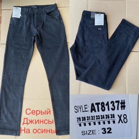 Джинсы God Baron AT8137 grey
