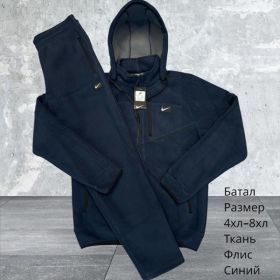 Костюм спорт Hai H722 navy