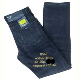 Джинсы Lili 8549 d.grey-black