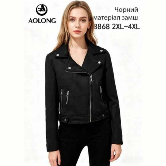 Куртка Immei W8868 black