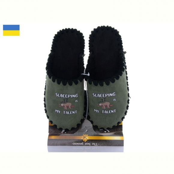 Тапочки Vends 21-327