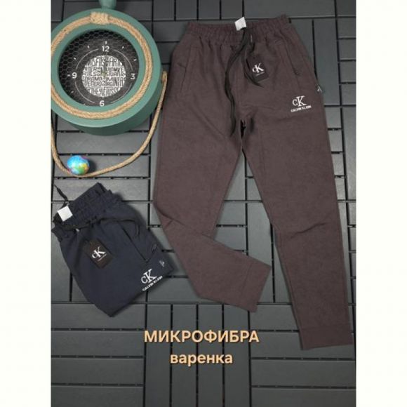 Штаны спорт Hous Of Timur HT316 brown Штаны спорт Hous Of Timur HT316 brown