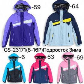 Куртка Ale-Ate GS23171-6 l.blue