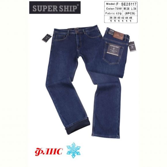 Джинсы God Baron F-SE25117 blue
