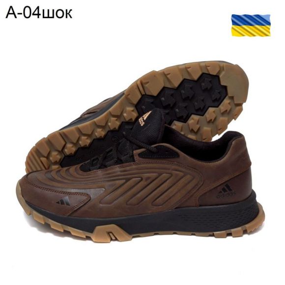 Кроссовки DvaShoes TT-A04 шоколадный