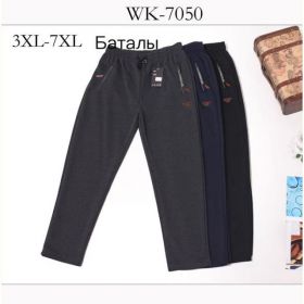 Штаны спорт Hoan WK7050 navy