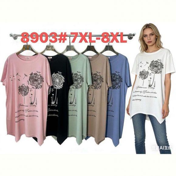 Футболка Estima 8903 green