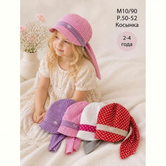 Панама Street Cap M10-90 mix