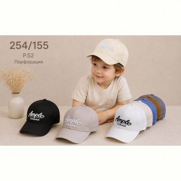Кепка Street Cap 254-155 mix