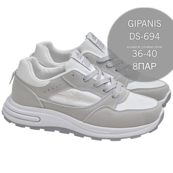 Кроссовки Gipanis FMA-DS-694 бело-серый Кроссовки Gipanis FMA-DS-694 бело-серый