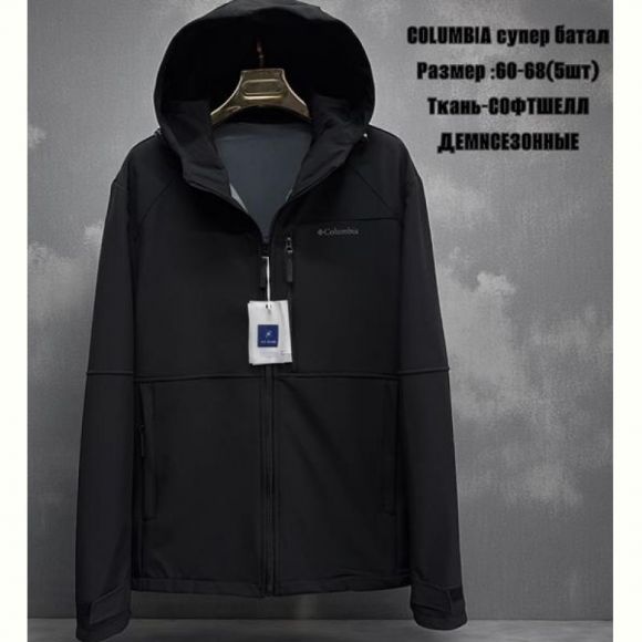 Ветровка TRAN TR861 black