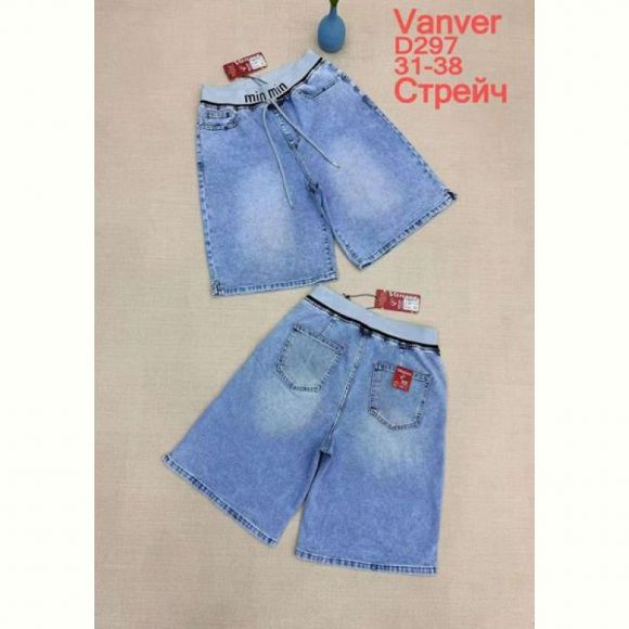 Шорты Vanver D297 l.blue Шорты Vanver D297 l.blue