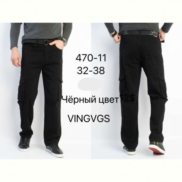 Штаны Vingvgs 470-11 black Штаны Vingvgs 470-11 black
