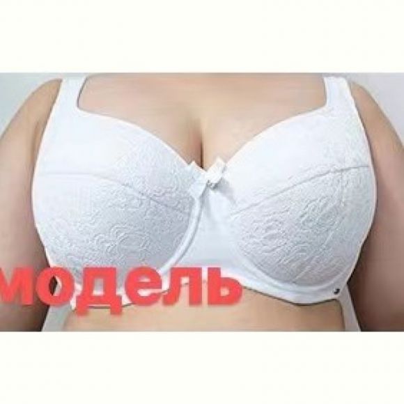 Бюстгальтер Diorella 8822 white (F)
