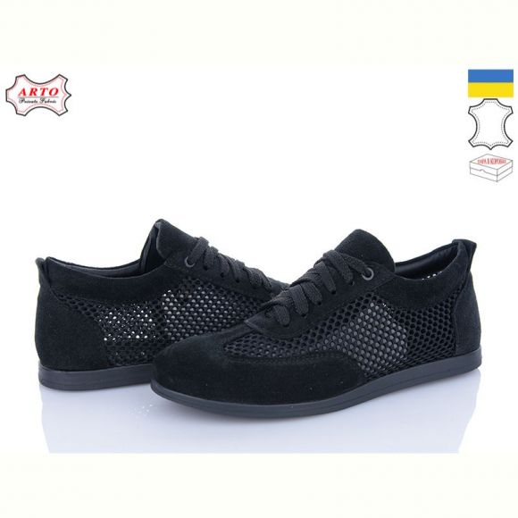 Кроссовки Arto 0508 ч-з