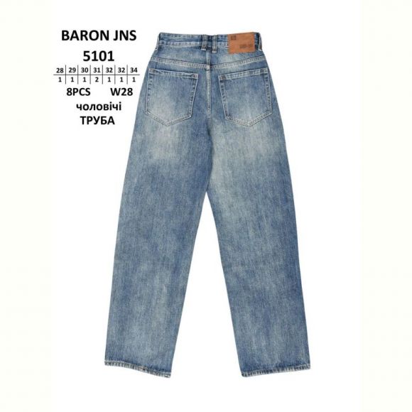 Джинсы God Baron 5101 blue