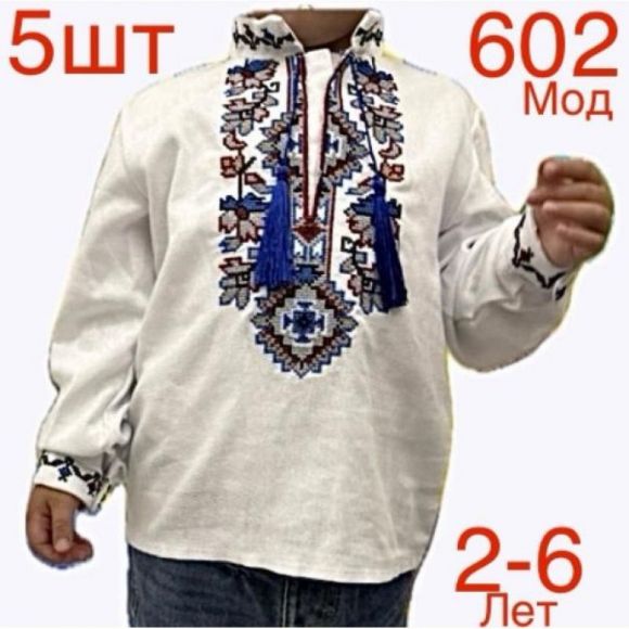 Вышиванка Надийка ND396-602 white