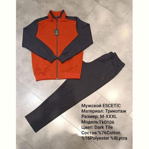 Костюм спорт AZT TK0106 orange Костюм спорт AZT TK0106 orange