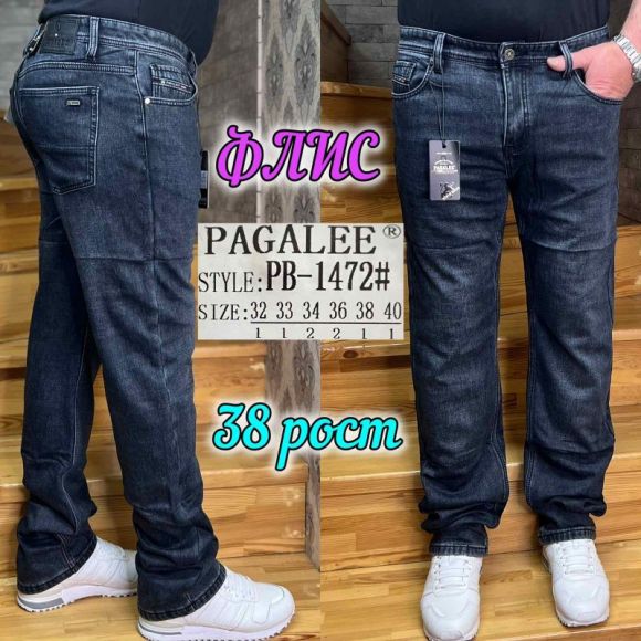 Джинсы God Baron PB-1472 blue