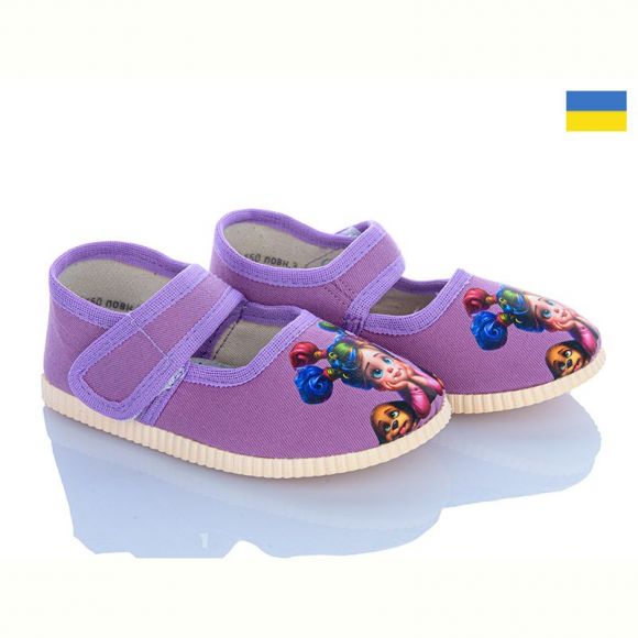 Тапочки Берегиня 0115 бузковий