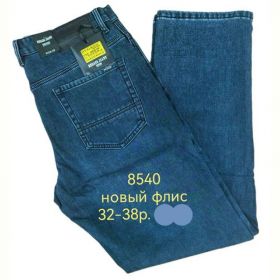 Джинсы Lili 8540 blue